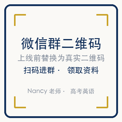 微信群二维码